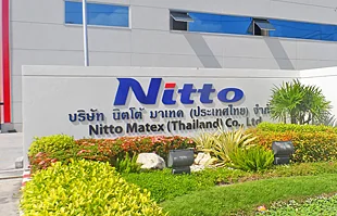 ป้ายโรงงาน NITTO พานทองชลบุรี